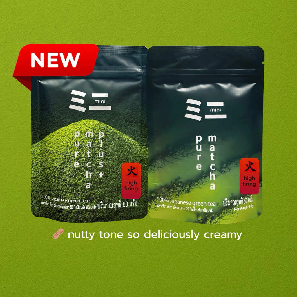 [พร้อมส่ง] Peace matcha มัทฉะแท้ 100% ไม่ผสมน้ำตาล | mini pure plus , mini pure