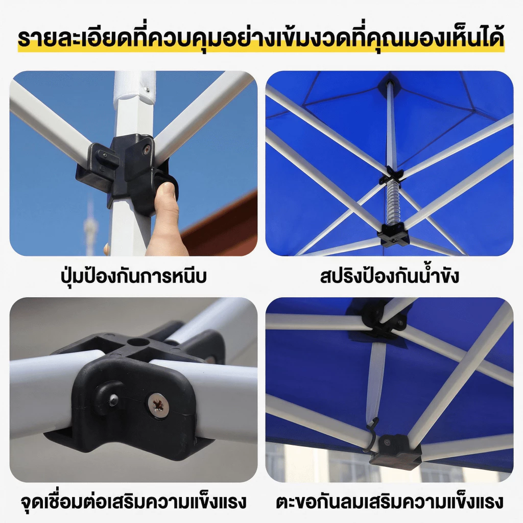 เต็นท์พับ 2x2 3x3 3x6 สำหรับขายของ เต็นท์สนาม thumbnail 10