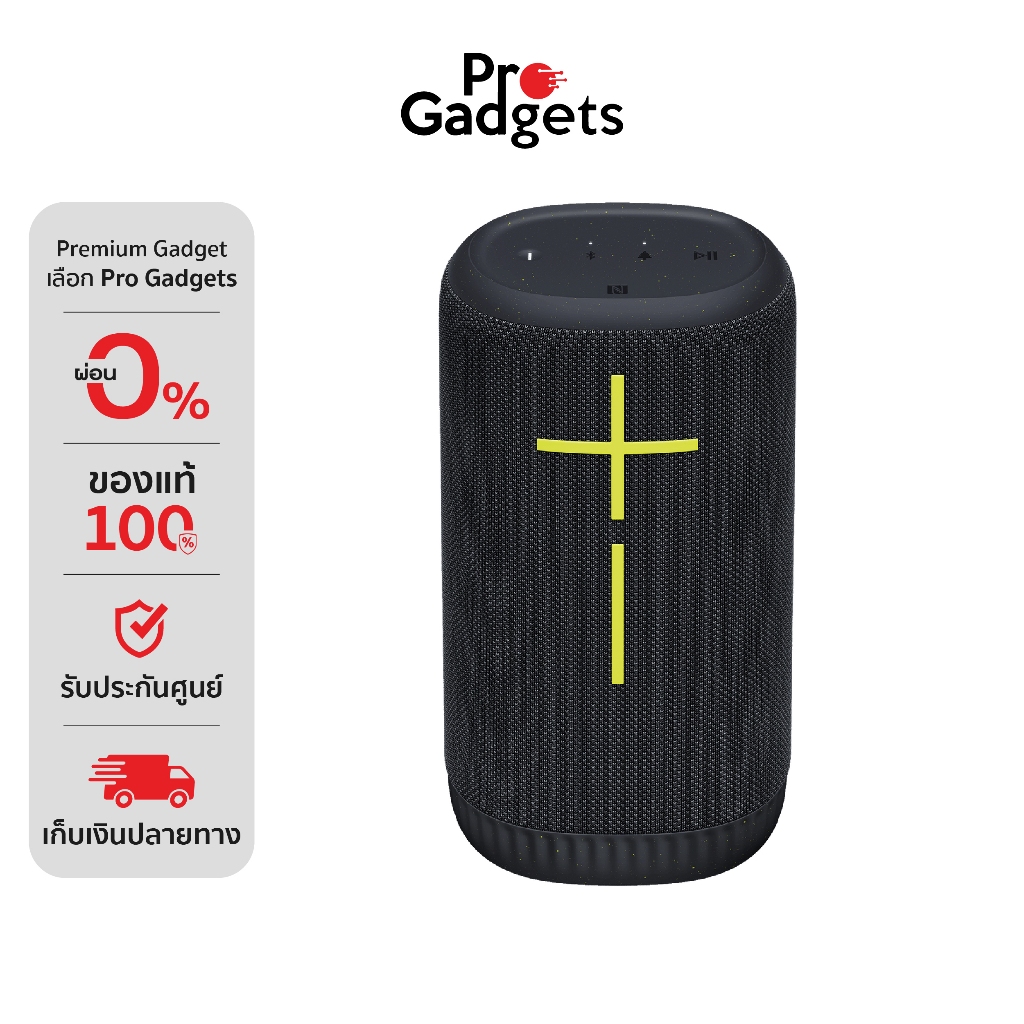 Ultimate Ears EVERBOOM Portable Bluetooth Speaker ลำโพงบลูทูธ
