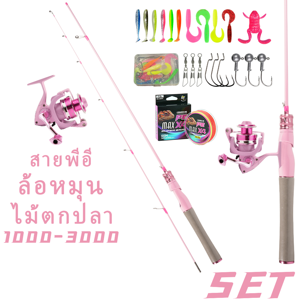 คันเบ็ดคาร์บอนไฟเบอร์ UL สีชมพู 2-8LB มีสี่ขนาด ชุดเหยื่ออ่อนครบชุด สีชมพูมีสไตล์ ปลายตอบสนองรวดเร็ว