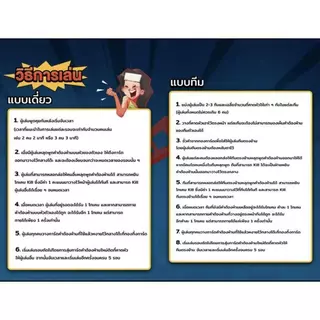 【ประเทศไทยจัดส่ง】การ์ดเสริมคำต้องห้าม หมวดปาร์ตี้ บอร์ดเกมผู้เล่น 3-8 คน ของแท้ Board Game การ์ดเกมเสริมอารมณ์