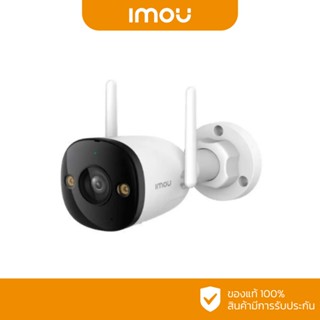 IMOU กล้องวงจรปิด WIFI 5 ล้านพิกเซล รุ่น IPC-S51FEP (3.6 mm.…