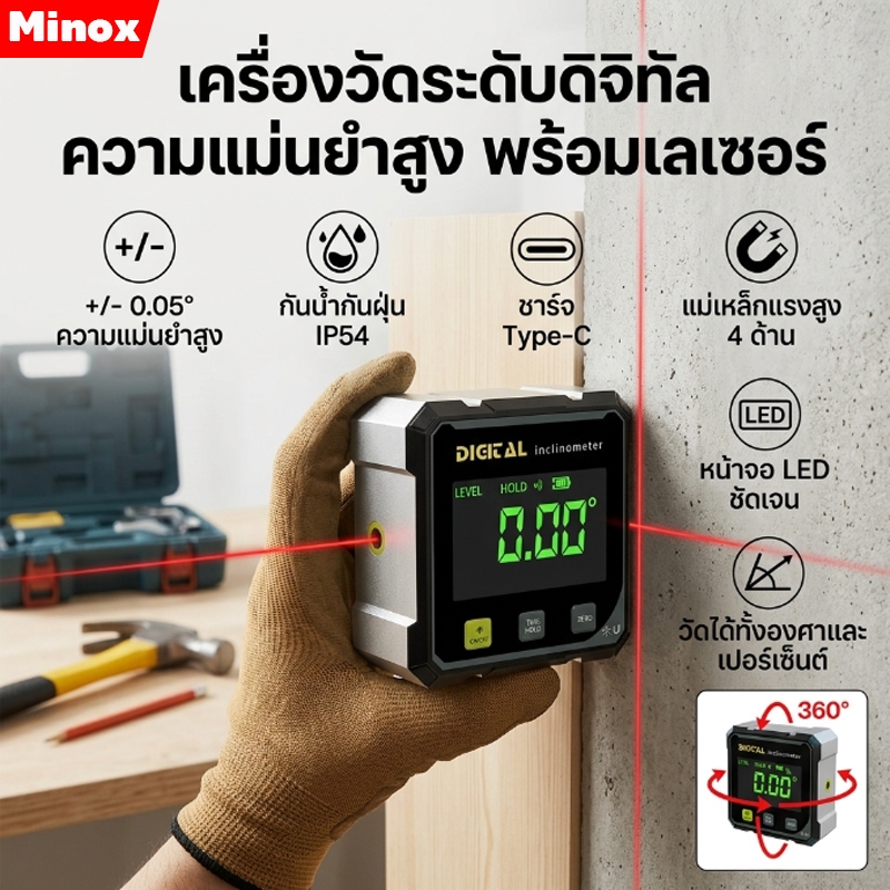 เครื่องวัดมุมคอด,เครื่องวัดระดับจอแสดงผลดิจิตอลสี่ด้านเครื่องวัดอุณหภูมิ,เครื่องวัดมุมเลเซอร์อิเล็กทรอนิ