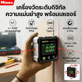 เครื่องวัดมุมคอด,เครื่องวัดระดับจอแสดงผลดิจิตอลสี่ด้านเครื่องวัดอุณหภูมิ,เครื่องวัดมุมเลเซอร์อิเล็กทรอนิ