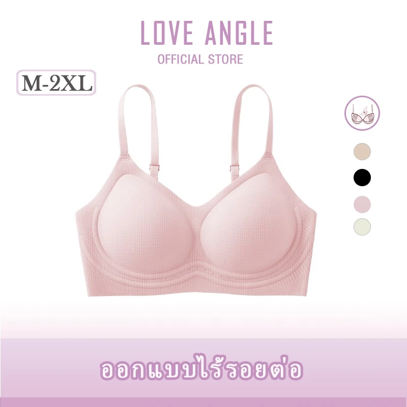 Love Angel บราเจลลี่สำหรับผู้หญิง ไร้ตะเข็บ นุ่มสบายผิว ระบายอากาศได้ดี ไม่มีโครง บราดันทรง ให้การรองรับที่นุ่มนวล 2601