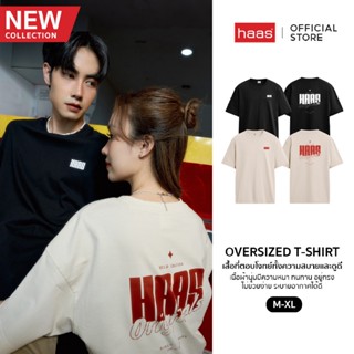 haas เสื้อยืด Unisex ทรง OVERSIZED สกรีน haas Originais รหัส…