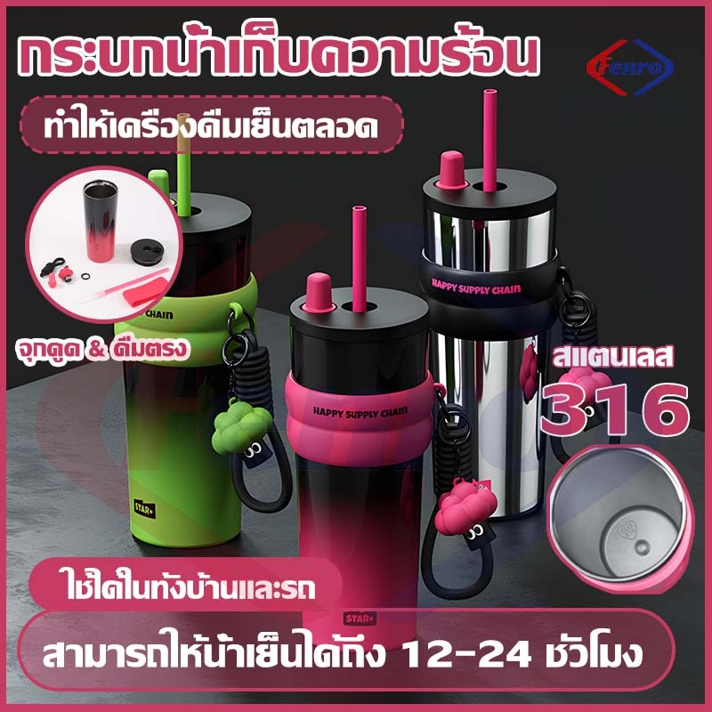 แก้วนํ้าเก็บความเย็น（25oz）cup แก้วกาแฟสแตนเลส แก้วน้ำ ฝาปิดสูญญากาศ เก็บความร้อนและความเย็