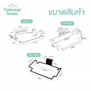 Fudonar ที่แขวนถุงขยะสแตนเลส ที่แขวนอเนกประสงค์ ที่แขวนถุงขยะในครัว แบบติดผนัง ไม่ต้องเจาะ [สินค้าพร้อมส่ง]