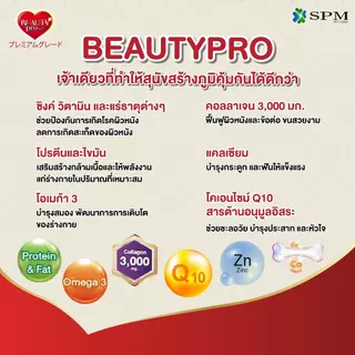 BeautyPro อาหารเม็ดสุนัขพรีเมียม รวมสูตรสำหรับทุกช่วงวัย ขนาด 200 g. ปรับสมดุลทางเดินอาหาร เสริมภูมิคุ้มกัน