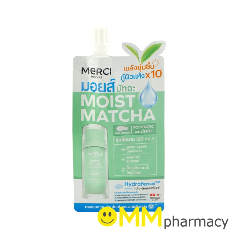 MERCI MOIST MATCHA & PANTHENOL B5 HYDRATION CREAM 8ML.