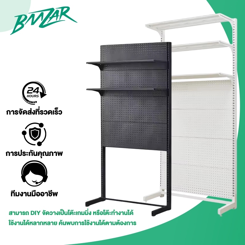 BMZAR DIYpegboard ชั้นวางของ เหล็กทั้งหมด มัลติฟังก์ชั่น ชั้นวางของโลหะหนัก การป้องกันสนิม ชั้นวางปรับระดับได้ สีดำ