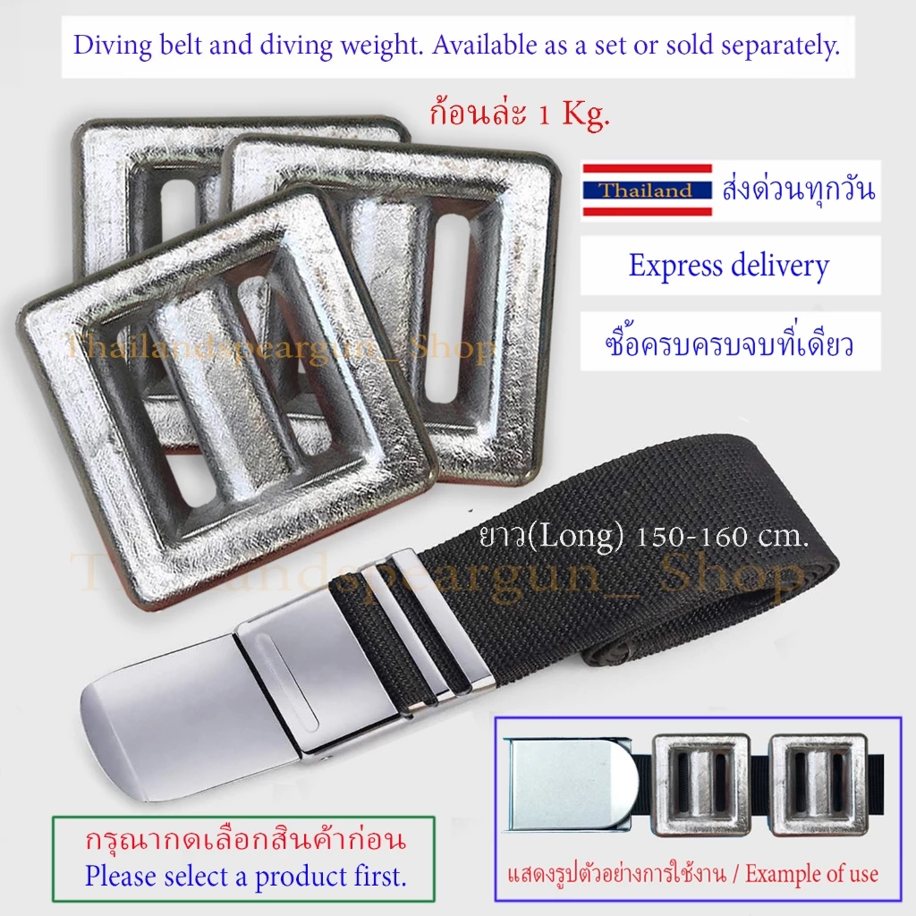 ตะกั่วดำน้ำ (กรุณาเลือก) เข็มขัดดำน้ำ Diving belt Diving weight