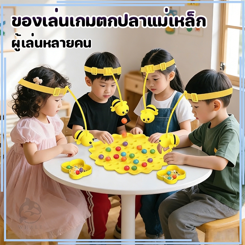 COD ของเล่นเกมตกปลาแม่เหล็ก รูปผึ้งน้อย สร้างสรรค์ สําหรับเด็ก ครอบครัว