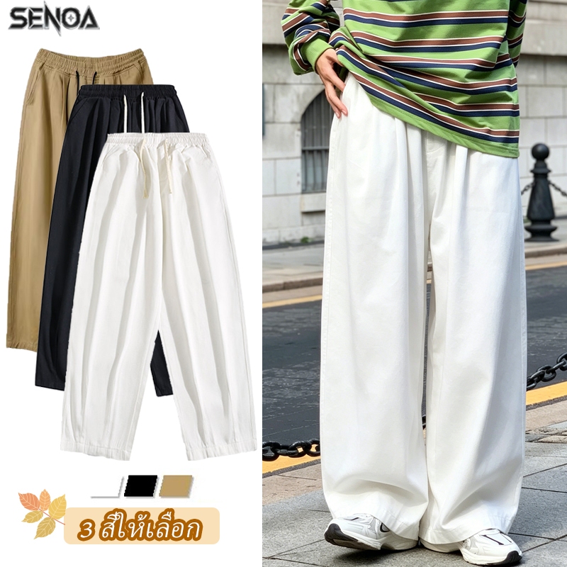 💐SENOA✨ กางเกงขายาวผู้ชาย สไตล์ถนน สไตล์ขาก๊วยและขาตรง เอวยางยืด สไตล์ลำลองเกาหลี ไซส์ใหญ่  L-5XL songkran ใส่ได้ทุกวัน