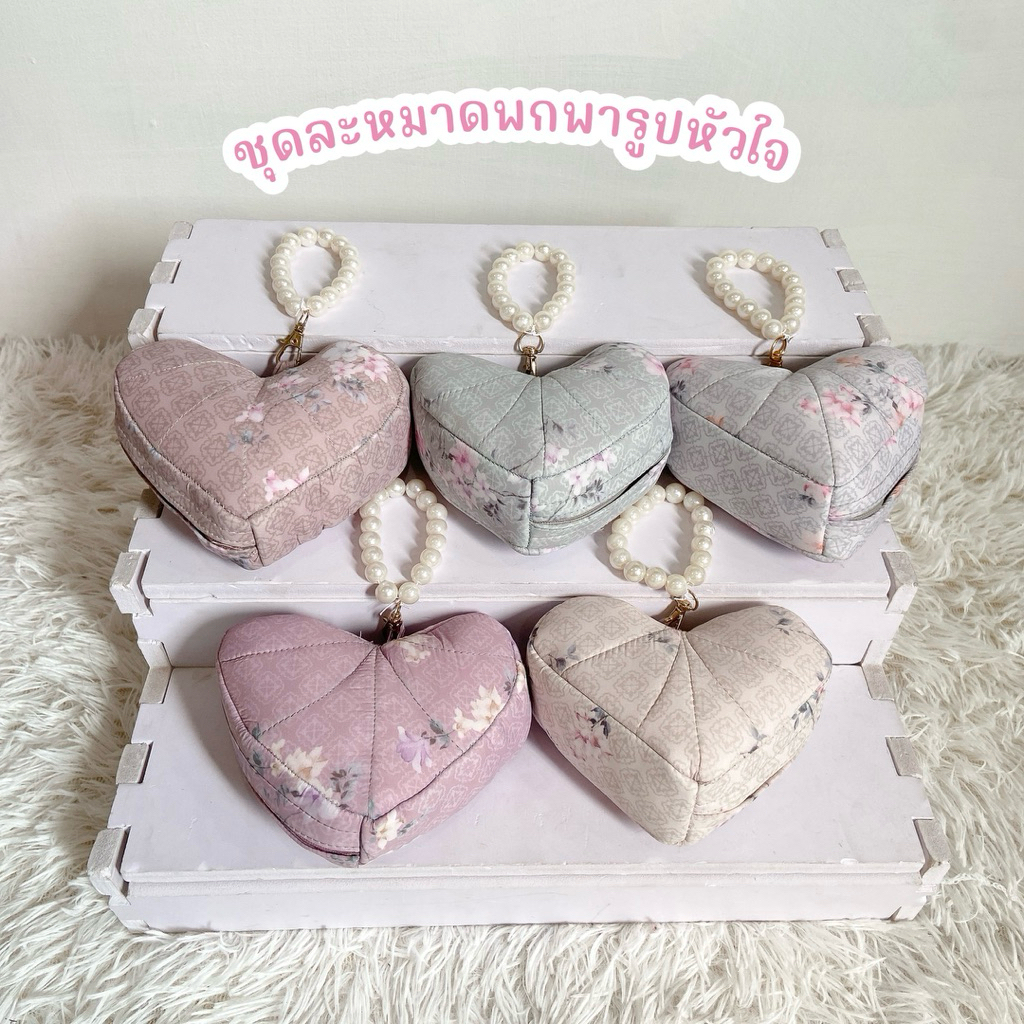 มาใหม่‼️ชุดละหมาดพกพา กระเป๋าจิ๋วรูปหัวใจ💖