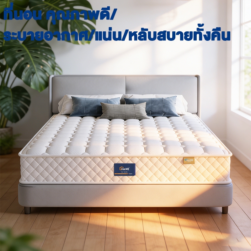 【โปรโมชั่น】ที่นอนสปริง ที่นอน 3.5 ฟุต หนา 8 นิ้ว ที่นอน 5 ฟุต/ที่นอน 6 ฟุต ไม่ยุบตัว ระบายอากาศ ลดปวดหลัง ส่งฟรี
