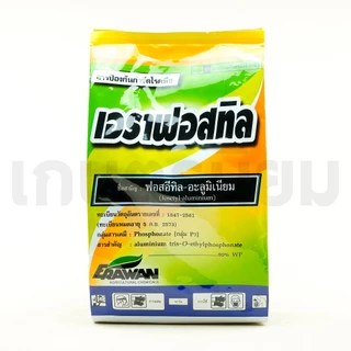 เอราฟอสทิล (ฟอสอีทิล-อะลูมิเนียม 80% WP) 1 กิโลกรัม