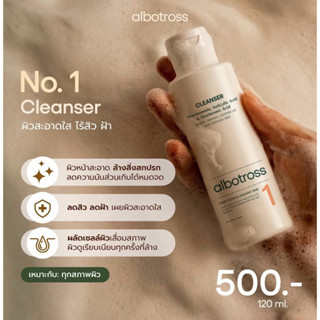 𝐂𝐥𝐞𝐚𝐧𝐬𝐞𝐫 𝐍𝐨.𝟏 💧ผลิตภัณฑ์ทำความสะอาดผิวหน้า ถึงเวลาบอกลาผิวหม…