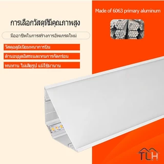 LED ไฟเส้น 220V ปรับแสง3สี รางอะลูมิเนียมกว้าง8.4มม. ติดตั้งง่าย สำหรับห้องนอน/รับแขก/ทางเดิน