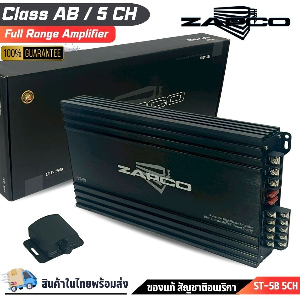 ZAPCO ST-5B เพาเวอร์แอมป์ 5 ชาแนล คลาส AB เสียงแน่น สไตล์อเมริกัน แอมป์รถยนต์ Full Range