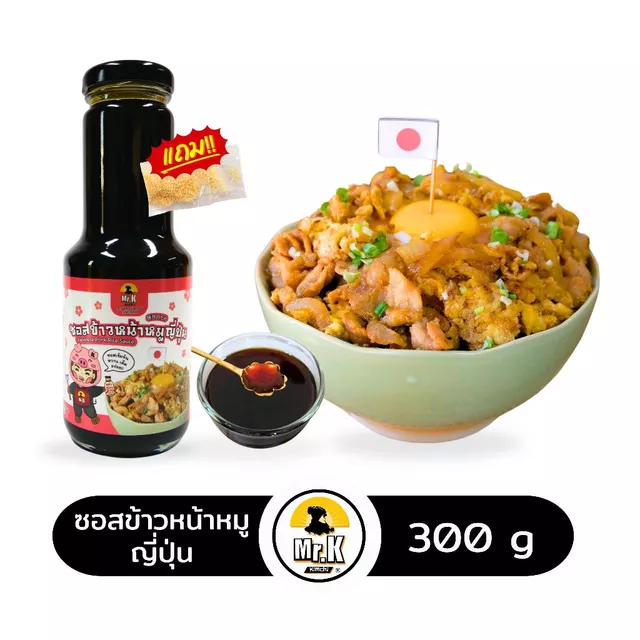 ซอสข้าวหน้าหมูญี่ปุ่นสำเร็จรูป Butadon Sauce