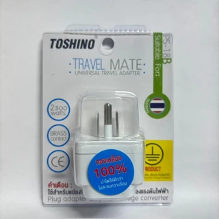 ‼️ ถูกที่สุด ส่งทุกวัน ปลั๊กอะแดปเตอร์ ยี่ห้อ Toshino รุ่น PS เต้ารับนานาชาติ รองรับไฟ 2000 วัตต์