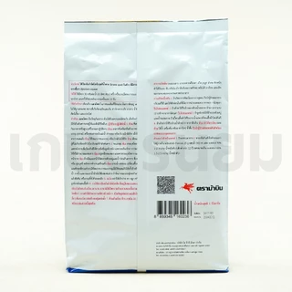 แมนโคส สีเหลือง (แมนโคเซบ 80% WP) 1 กิโลกรัม