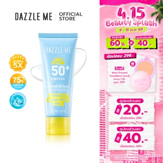 DAZZLE ME Attack on Sun! UV Protection Essence Sunscreen Gel…