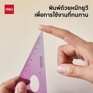 ชุดเรขาคณิต Deli รุ่น EH652 พร้อมวงเวียน ไม้บรรทัด ขนาด15cm (4 ชิ้น/เซ็ต)(คละสี/จำหน่าย 1 ชุด)