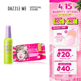 DAZZLE ME Power Lock & Easy-Off Set (Get a Grip! Makeup Sett…