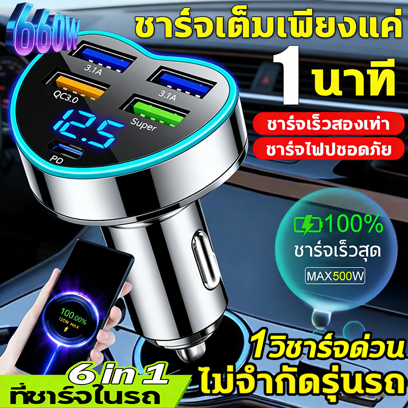 ารขยาย10พอร์ต🚩 4USB 2PD TypeC 3.1A ที่ชาร์จในรถ ที่ชาร์จเสียบที่จุดบุหรี่  อะแดปเตอร์ DC12V-24V QC 3.0 USB Quick charger