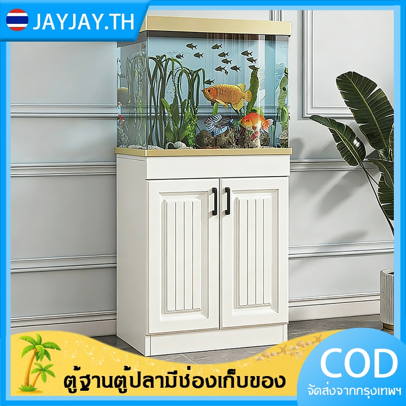 ขาตั้งตู้ปลา ผลิตภัณฑ์ไม้เนื้อแข็ง สไตล์ครีมเรียบง่าย ตู้เก็บของอุปกรณ์เสริม เหมาะสำหรับถังสัตว์เลื้อยคลานและถังเต่า