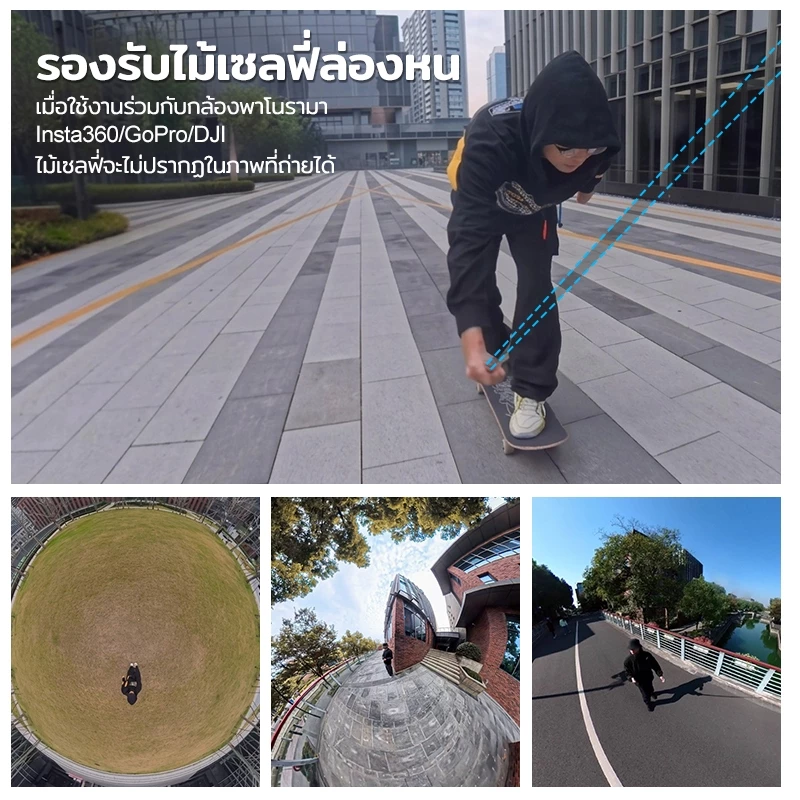Insta360 X5/X4 Air ไม้เซลฟี่ ขาตั้งกล้อง 3M Invisible Selfie Stick Bullet Time Bundle Tripod Extension Rod DJI OSMO 360 thumbnail 4