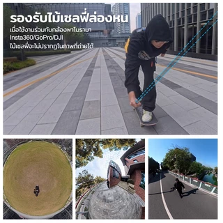 Insta360 X6/X5/X4Air ไม้เซลฟี่ Invisible ขาตั้งกล้อง 3M Bullet Time Handle แข็งแรง ใช้งานง่าย ถ่ายวิดีโอ DJI OSMO 360 ll