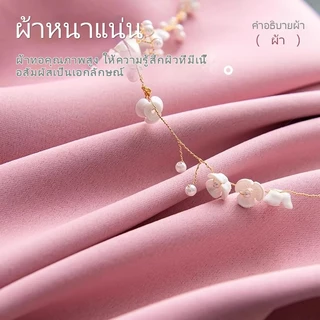 ผ้าม่านสีชมพู ผ้าม่านทึบแสง ผ้าม่านป้องกันรังสียูวี ผ้าม่านประตู ห้องนอน ห้องนั่งเล่น ผ้าม่านตาไก่