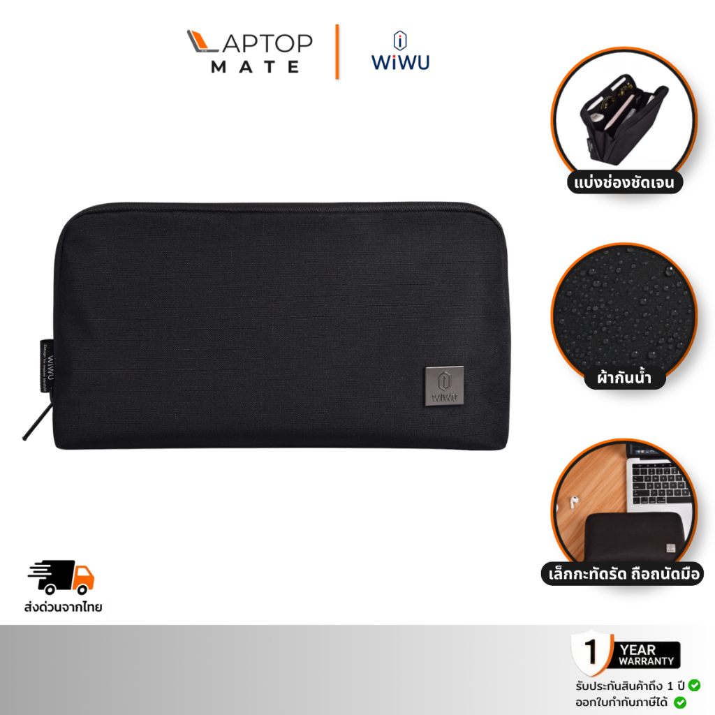 WiWU Alpha Tech pouch กระเป๋าจัดเก็บ สายชาร์ท เมาส์ USB Charger Organizer ดิจิตอล Gadget Storage Bag