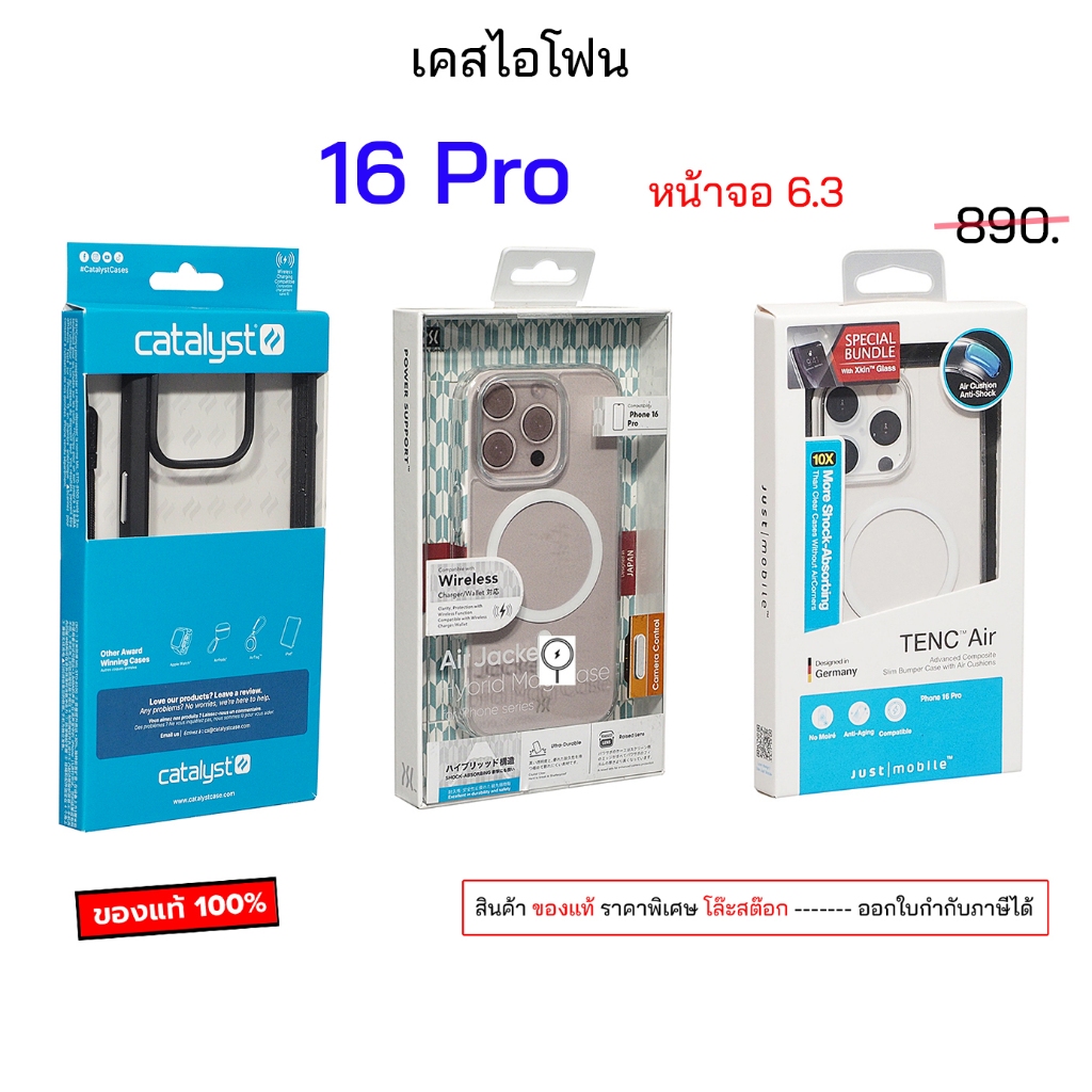 ของแท้ แบรนด์ดัง 16 pro 6.3 สำหรับ เคสไอโฟน 16 Pro เคสไอโฟน16pro เคสไอโฟน16โปร เคสไอโฟน 16pro case 1