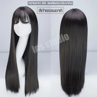 Nuodi ผมปลอม Wig วิกผมยาวตรง วิกผมผู้หญิง ไม่เงาไม่คัน ใส่แล้วไม่โป๊ะ มี 3 สีให้เลือก
