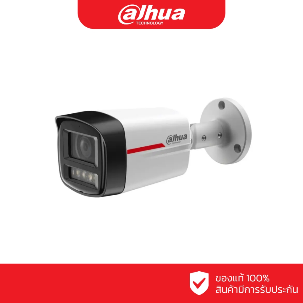 DAHUA กล้องวงจรปิด IP 4 ล้านพิกเซล รุ่น DH-IPC-HFW2449TLP-S-PRO (Wiz Color) สินค้ามีตัวเลือก