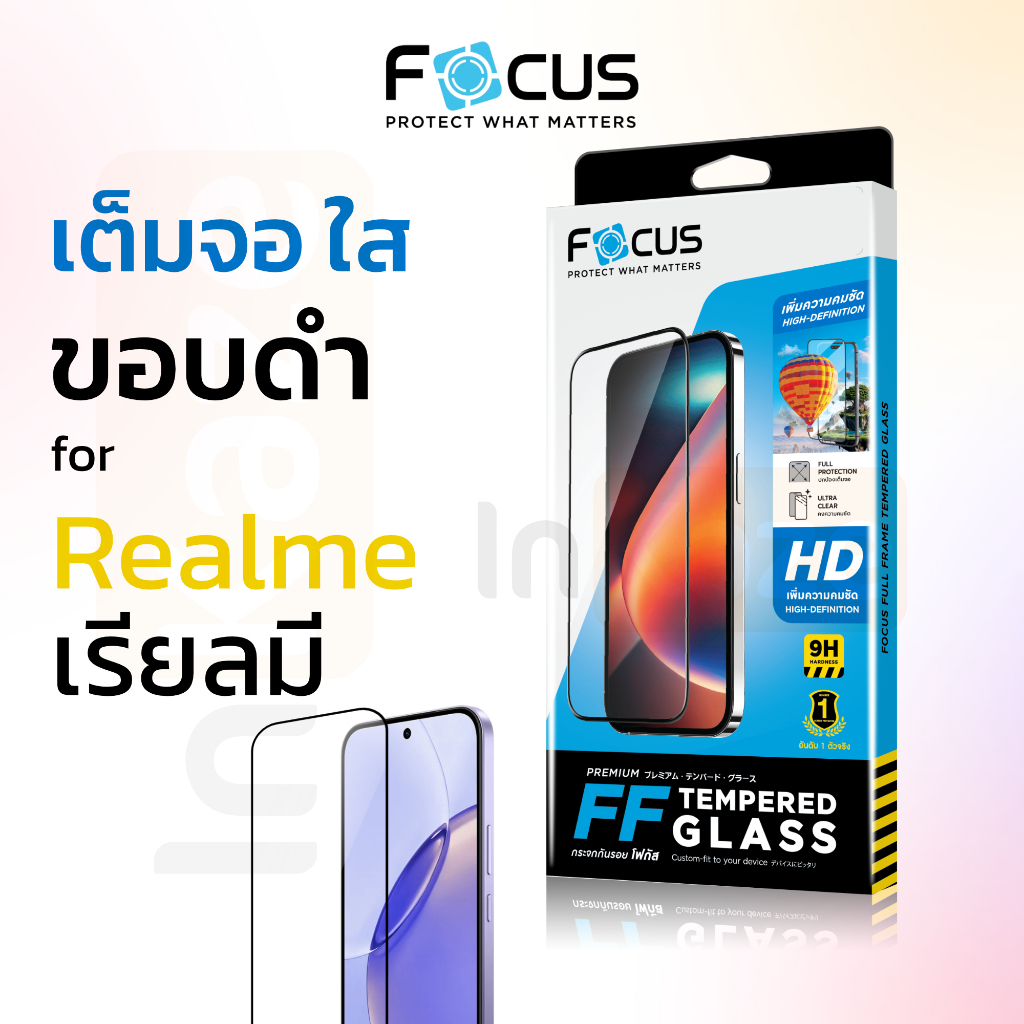 Focus ฟิล์มกระจก เต็มจอ ใส ขอบดำ Realme 14 15 15T 16 Pro C100 C61 C75 C75x C71 C85/Note 70 80 เรียวมี