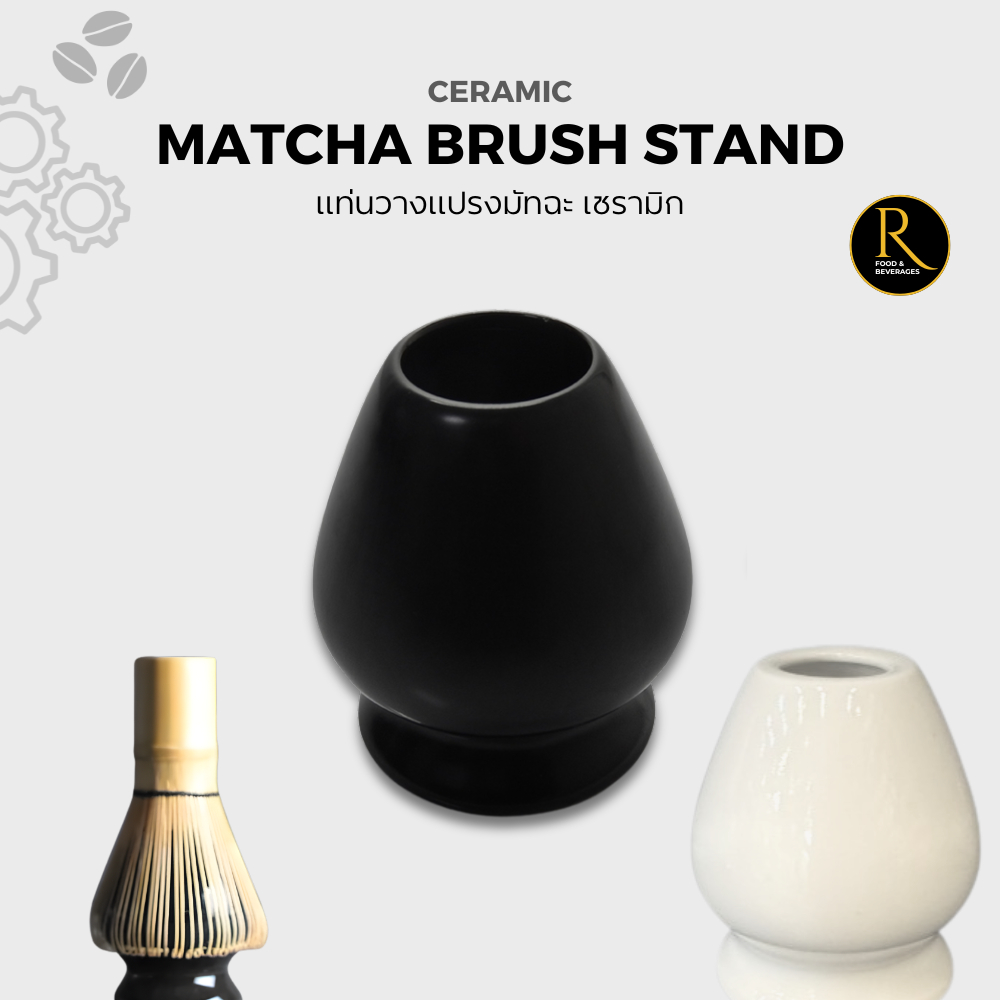 Matcha Brush Stand Ceramic White / Black แท่นวางแปรงมัทฉะ ที่วางแปรง เชรามิก สีดำ