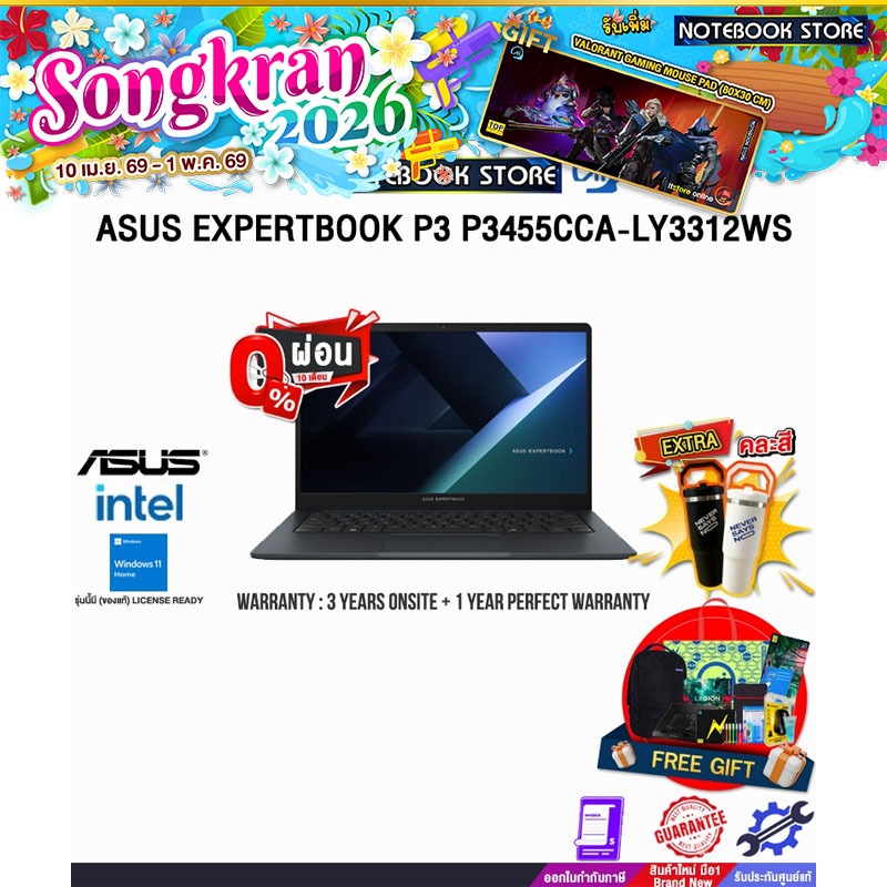 [ผ่อน 0% 10 เดือน]ASUS EXPERTBOOK P3 P3455CCA-LY3312WS /Ultra 7 255H/ประกัน 3 Years Onsite + 1 Year Perfect warranty