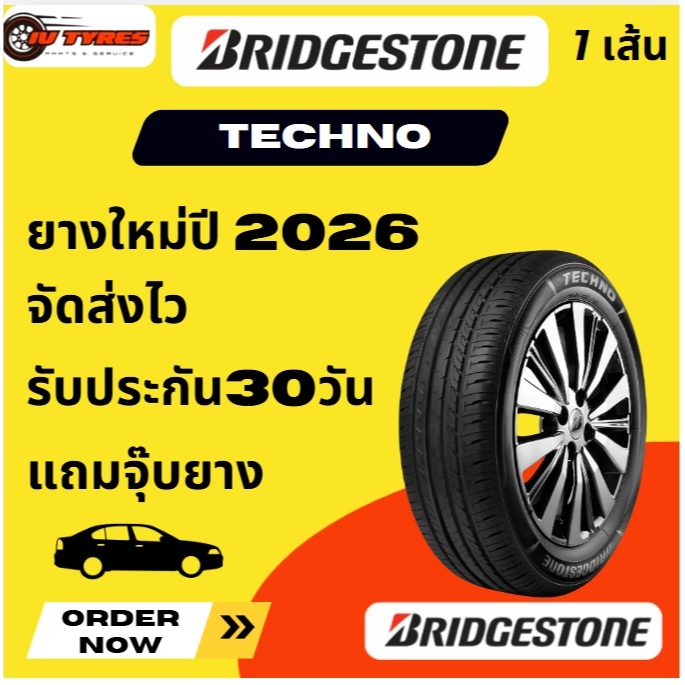 Bridgestone Techno 1เส้น ปี26 185/55R15 185/60R15 185/65R15 195/55R15 195/60R15 205/65R15 ยางรถเก๋ง 