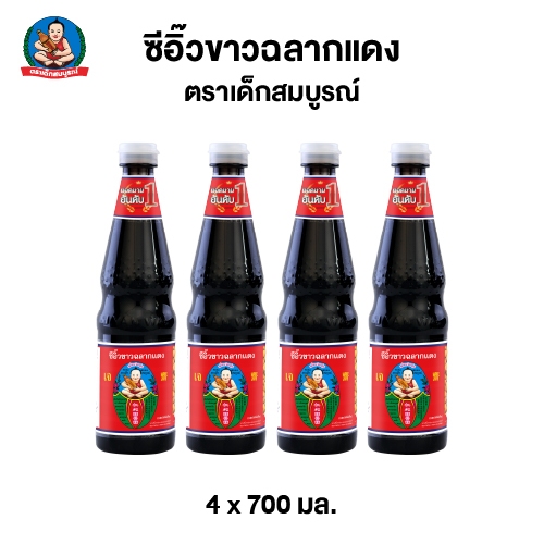 ตราเด็กสมบูรณ์ ซีอิ๊วขาว ฉลากแดง ขนาด 700 มล. (แพ็ค 4 ขวด) Deksomboon Light Soy Sauce (Red) 700 ml (4 pcs)