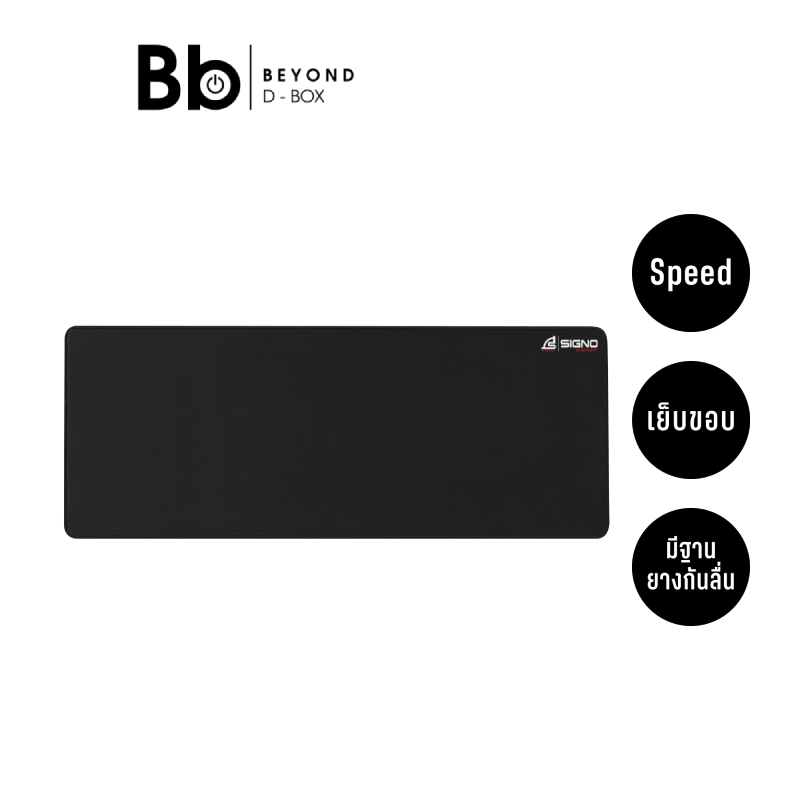แผ่นรองเมาส์ Signo Gaming Mouse Mat MT-331 ESSON-1 Black by BB Beyond D-Box