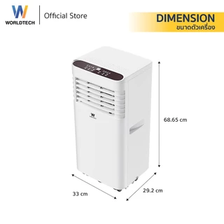 Worldtech แอร์เคลื่อนที่ Portable Air Conditioner 9000 BTU รุ่น WT-SKY-1A-09 หน้าจอแสดงผล LED ตั้งเวลาได้ มีล้อ
