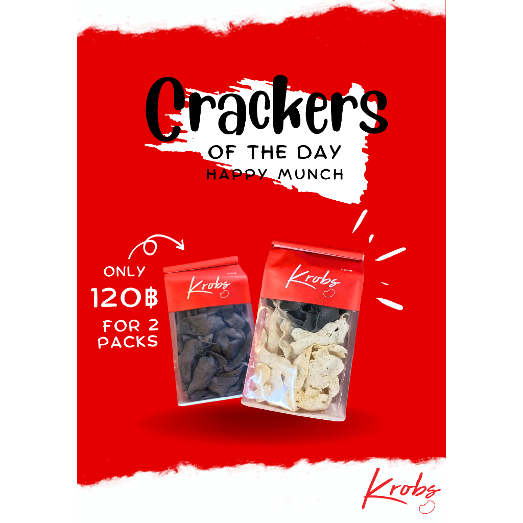 KROBS ข้าวเกรียบเห็ดหอม"ชิตาเกะ” & "ทรัฟเฟิล" (2 ห่อ 120 บาท)