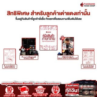 น้ำยาเช็ดสายกีต้าร์ D'Addario XLR8 String Cleaner/Lubricant - String Cleaner D'Addario XLR8 String Cleaner/Lubricant