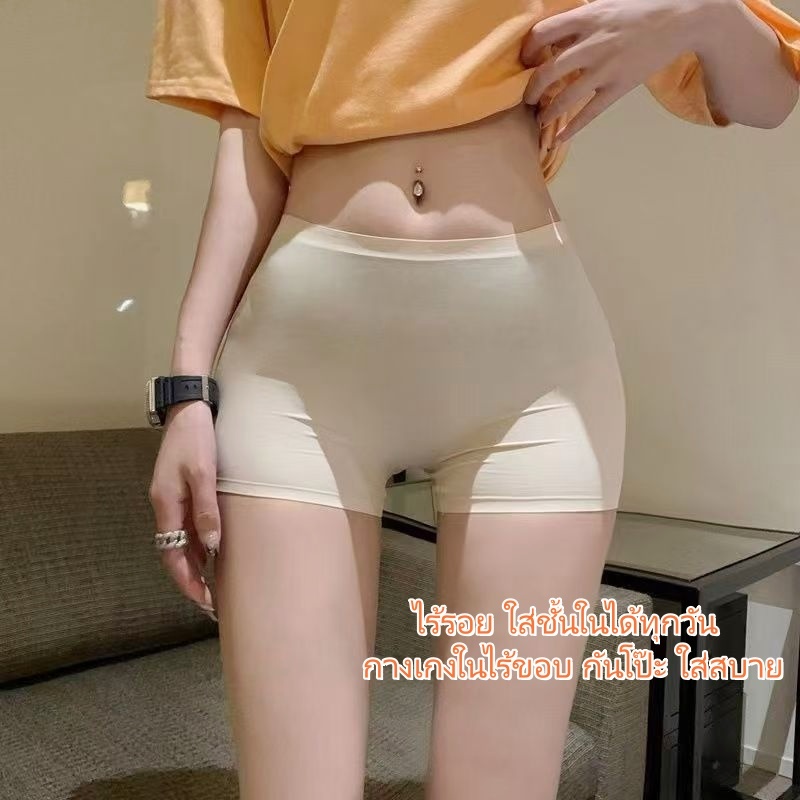 กางเกงชั้นในเสริมสะโพก ผ้านุ่ม ไม่อึดอัด ฟองน้ำถอดได้