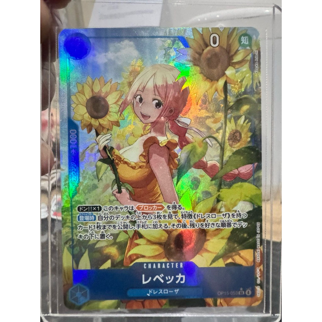 การ์ดวันพีช OP15-053 SR 1ดาว รีเบคก้า rebecca